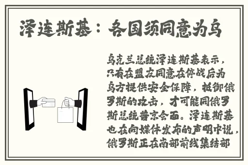 国产日产欧产美